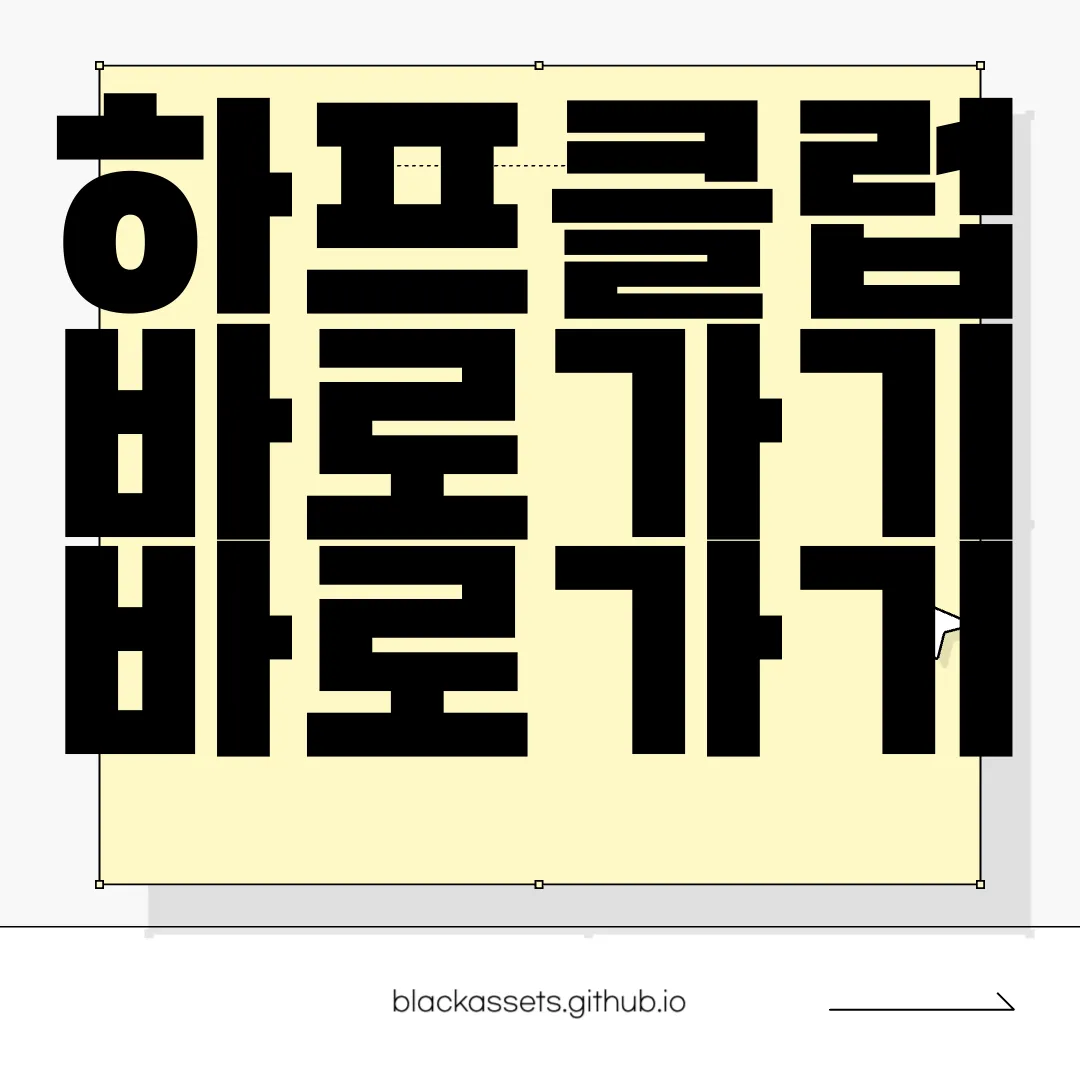 하프클럽-바로가기-바로가기